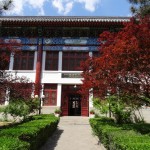 Arthur M. Sackler Museum, Beijing