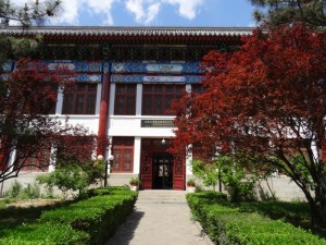 Arthur M. Sackler Museum, Beijing