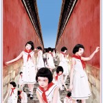 on day in 2004 NO 3-3 副本
