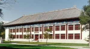 Arthur M. Sackler Museum of Art and Archaeology at Peking University, Beijing, China