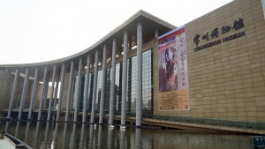 CHANGZHOU MUSEUM